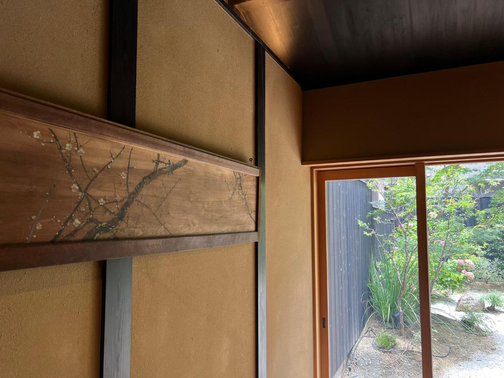Villa Kyo No Oozora Saika à Kyoto Extérieur photo